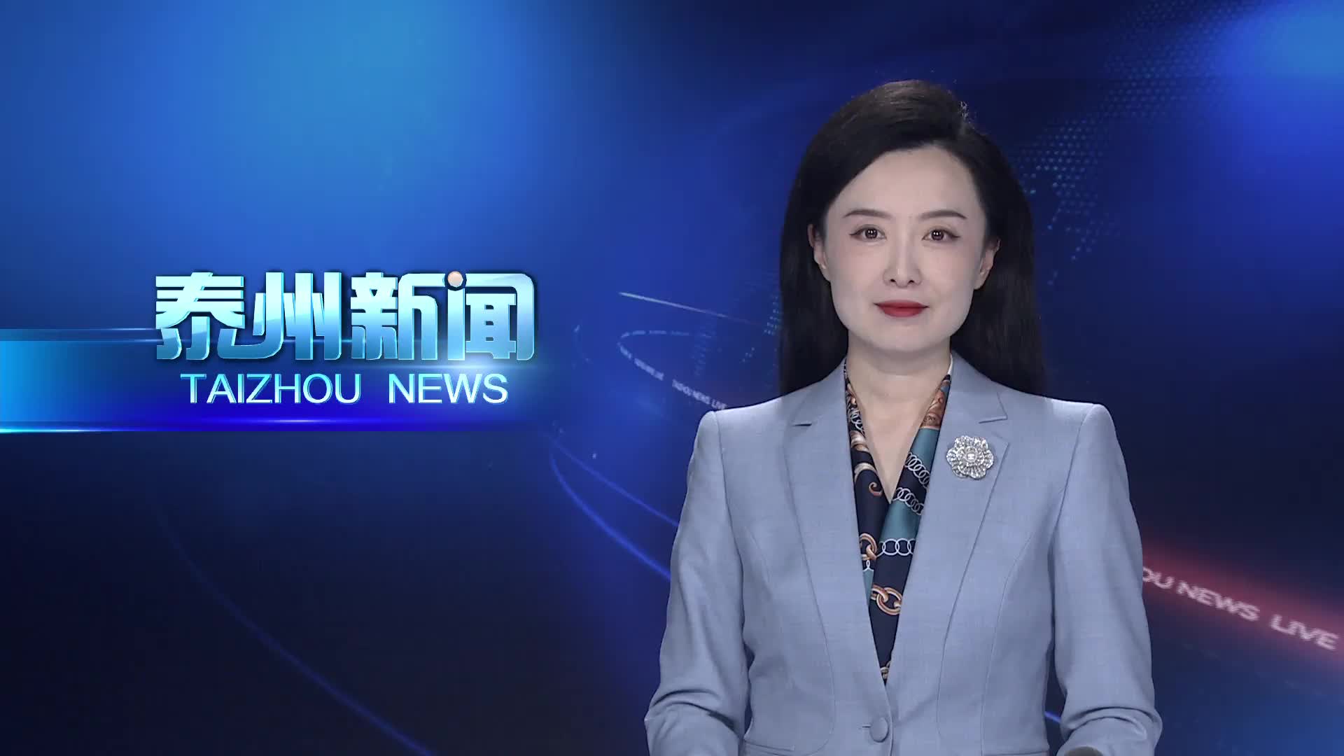 市委专题研究做好“苏超夺冠”后半篇文章